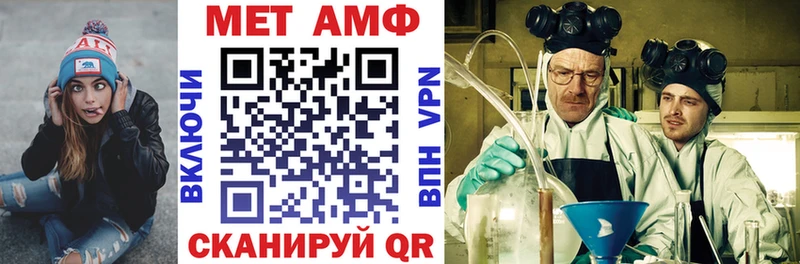 Купить  Сурск  Amphetamine Premium 