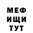 КЕТАМИН VHQ Svetlana Musatova