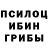 Альфа ПВП кристаллы PONTO