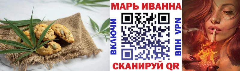Печенье с ТГК марихуана  Купить где  Сурск 