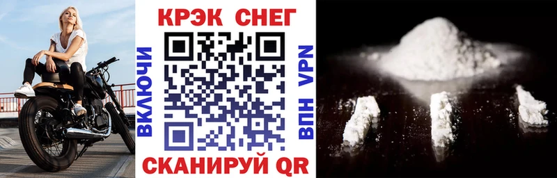Купить  Сурск  КОКАИН Columbia 