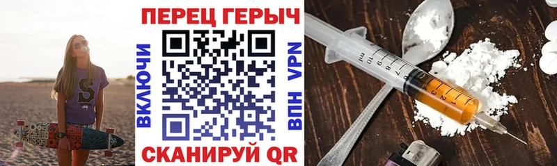 ГЕРОИН хмурый  Купить где  Сурск 