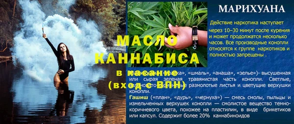 кокаин VHQ Кинешма