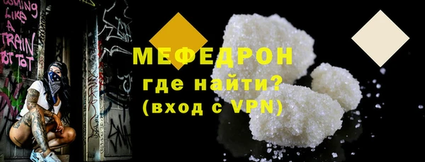кокаин VHQ Кинешма