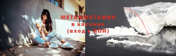 меф VHQ Киреевск