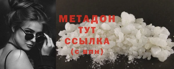 кокаин VHQ Кинешма