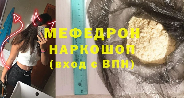 меф VHQ Киреевск