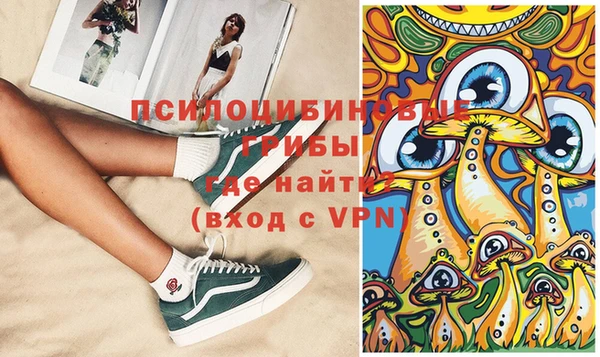 кокаин VHQ Кинешма