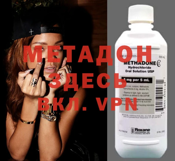 кокаин VHQ Кинешма