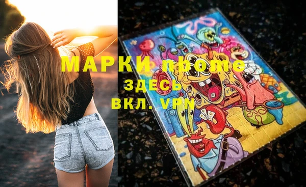 кокаин VHQ Кинешма