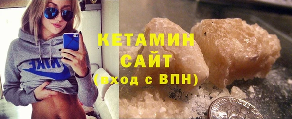 кокаин VHQ Кинешма