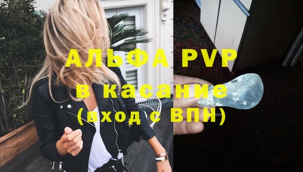 кокаин VHQ Кинешма