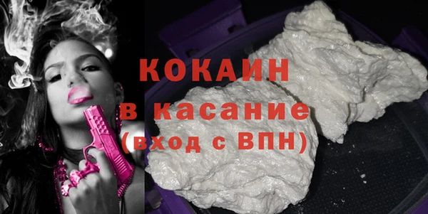 кокаин VHQ Кинешма
