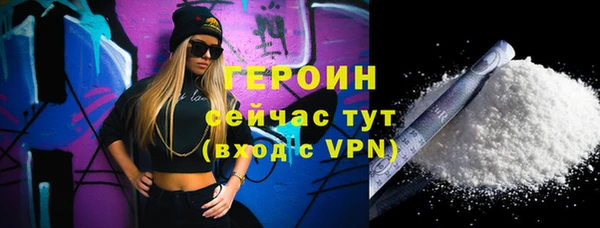 кокаин VHQ Кинешма
