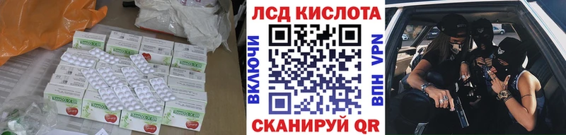 Купить где  Сурск  ЛСД экстази ecstasy 
