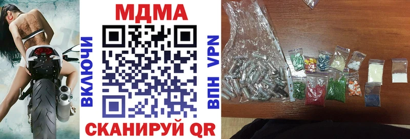Купить закладки  Сурск  MDMA молли 