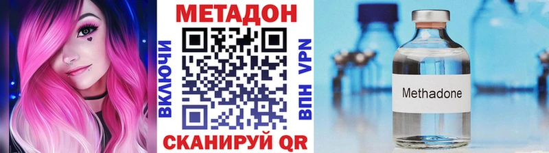 Купить  Сурск  МЕТАДОН белоснежный 