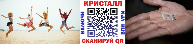 Купить  Сурск  МЕТАМФЕТАМИН Methamphetamine 